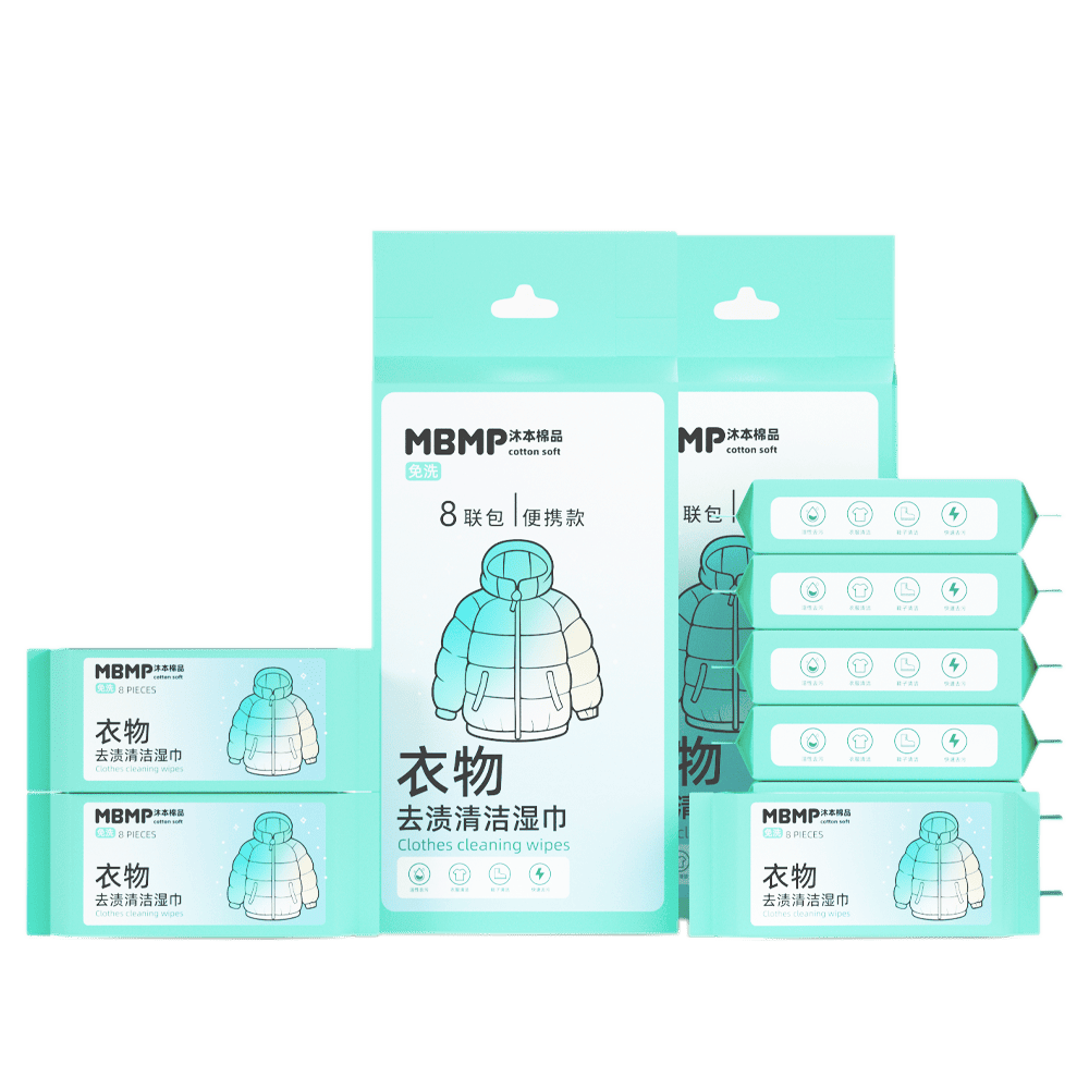 衣物清洁湿巾1000-1000已压缩