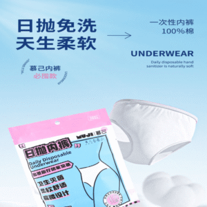 Disposable Underwear