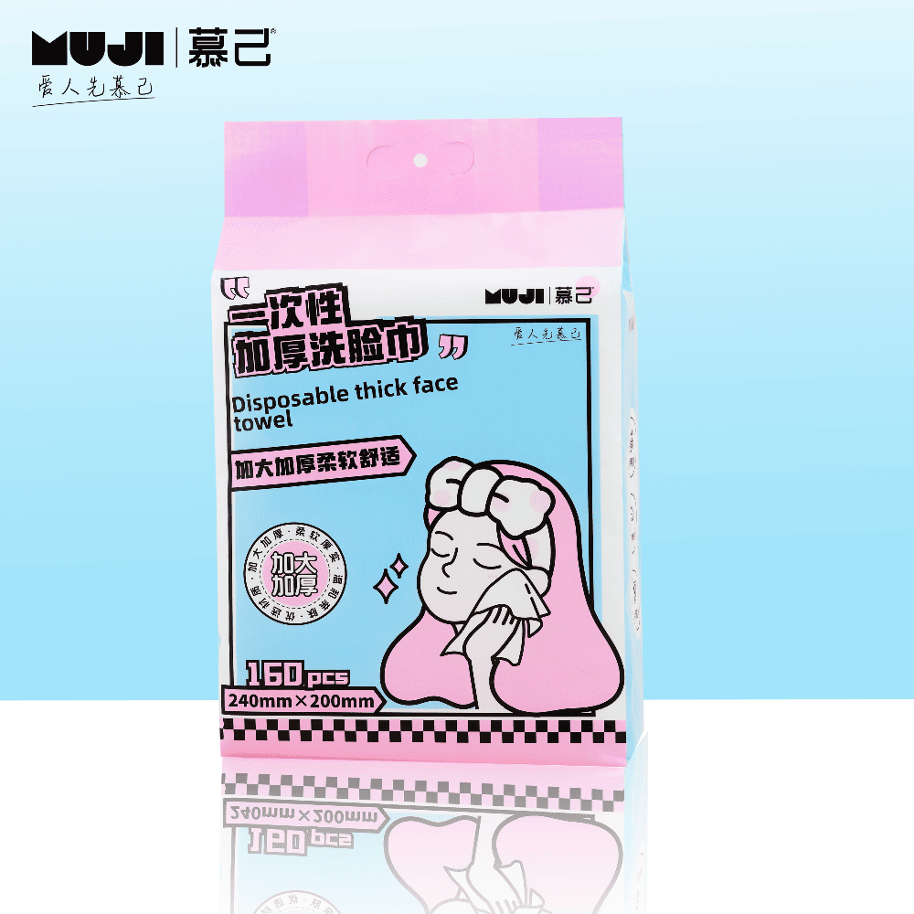 加大底部抽洗脸巾1000-1000已压缩